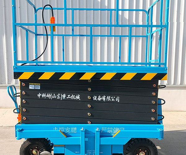 白河自行走升降机